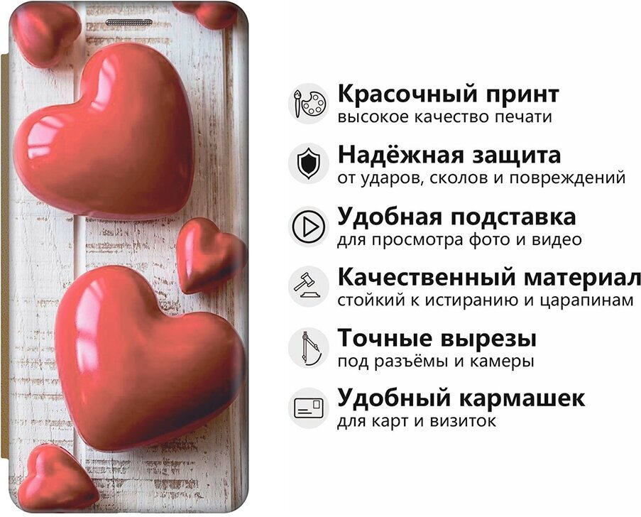Картинки Чехол-книжка Сердечки на белом столе на Xiaomi Redmi 12 / Сяоми Редми 12 с эффектом блика золотой
