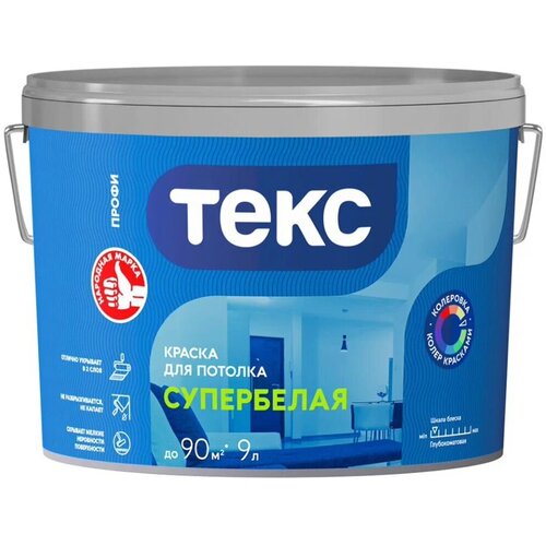 Краска текс для потолка супербелая 9 л краска для потолка beckers elegant takfarg 3 л