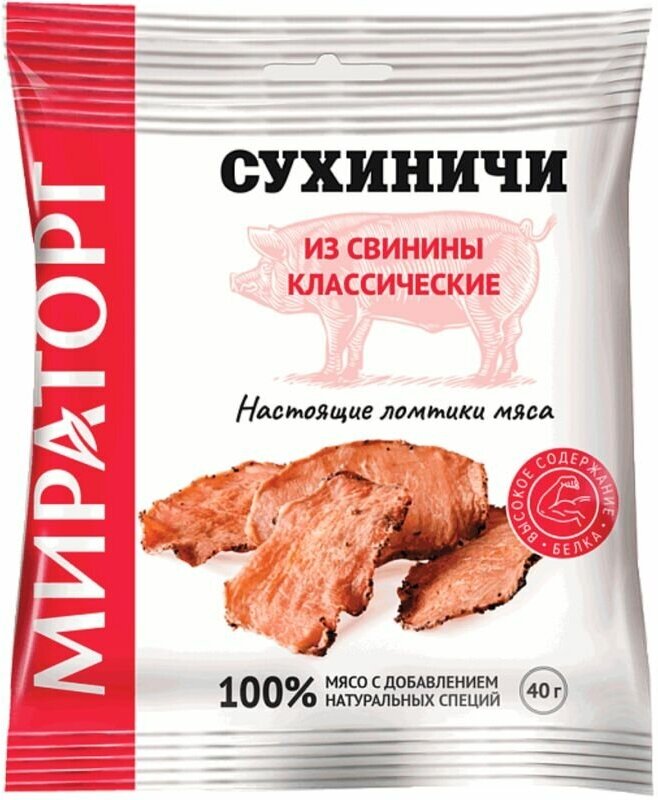 Сухиничи Мираторг Классические из свинины сушеные, 40г