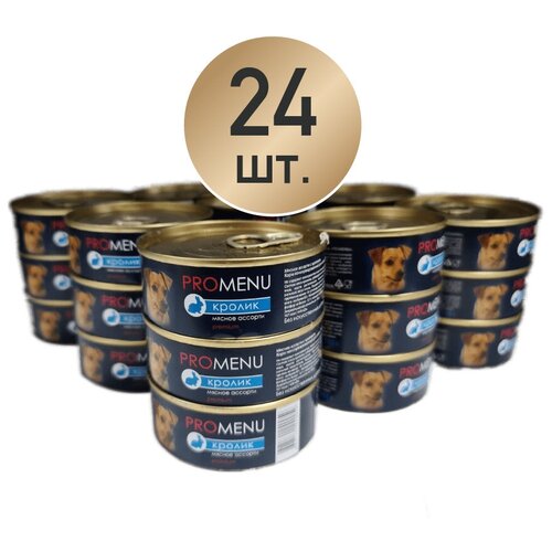 Влажный корм для собак PROMENU мясное ассорти с кроликом, 100 г х 24 шт