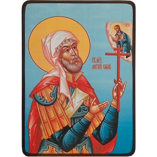 Икона Лонгин Сотник, размер 8,5 х 12,5 см митрополит саратовский и вольский лонгин полюбить церковь