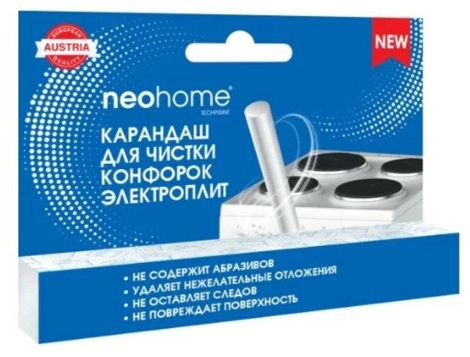 Карандаш для очистки плит NeoHome