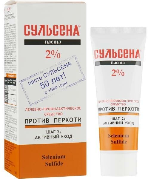 Сульсена Паста для волос против перхоти 2%, 75мл Украина