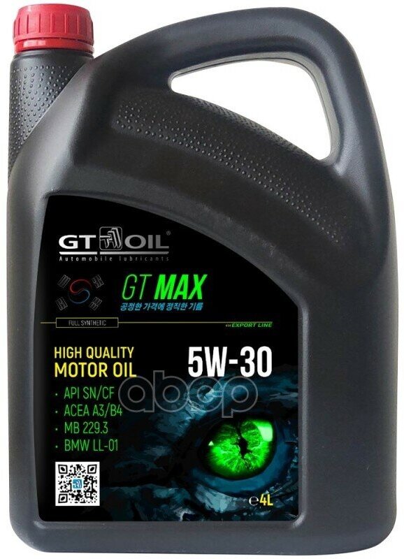 GT OIL Масло Моторное Gt Max 5W30 Api Sn/Cf 4L