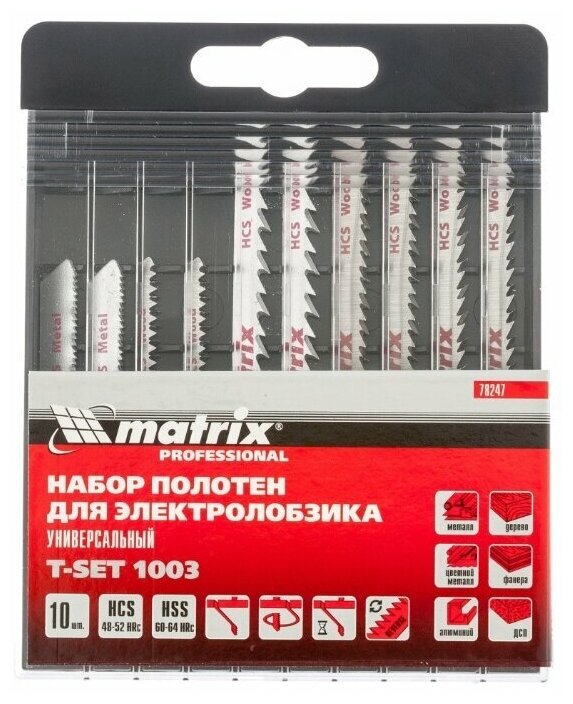 Пилка matrix 78247