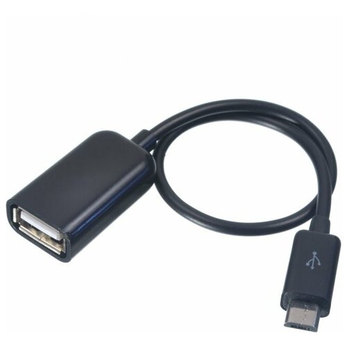 Кабель OTG USB-MicroUSB, Длина: 15 см, черный кабель переходник с usb на microusb otg at6028