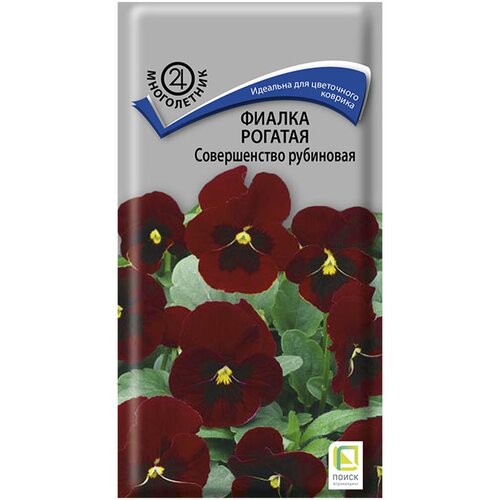 Семена Фиалка рогатая Совершенство рубиновая многолетние 0,1 гр. семена цветы фиалка турецкий ковер
