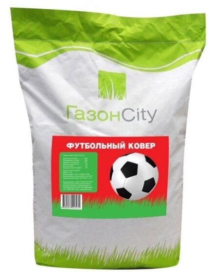 Семена газонной травы Газонcity эконом «Футбольный ковер» (10 кг)