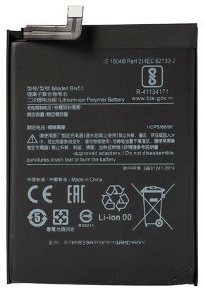 Аккумулятор BN53 для Xiaomi Redmi Note 10 Pro/Redmi Note 9 Pro