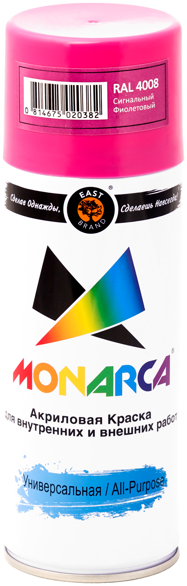 Краска MONARCA аэрозольная акриловая универсальная RAL 4008 Сигнальный фиолетовый 270 г