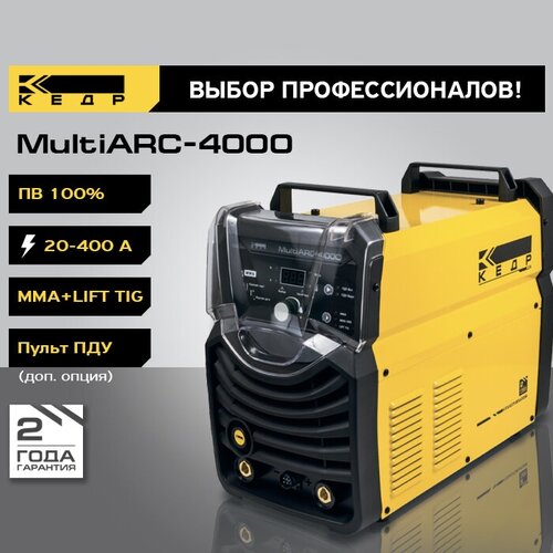 Сварочный аппарат инверторного типа Кедр MultiARC-4000, TIG, MMA