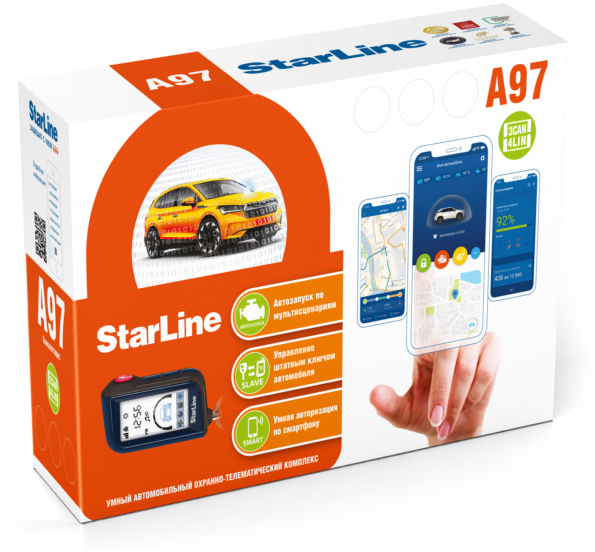 Сигнализация A97 Bt 3can+4lin Gsm-Gps (Starline) MITSUBISHI арт. RU000419