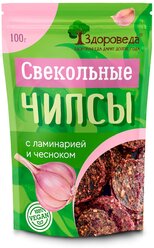 Чипсы Здороведа свекольные с ламинарией и чесноком, 100 г