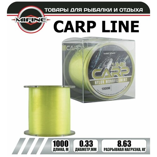 Леска рыболовная MIFINE CARP LINE (1000м); (d - 0,33мм); (тест - 8.63кг) леска рыболовная mifine carp line 0 40мм 1000м карповая фидерная на хищную рыбу