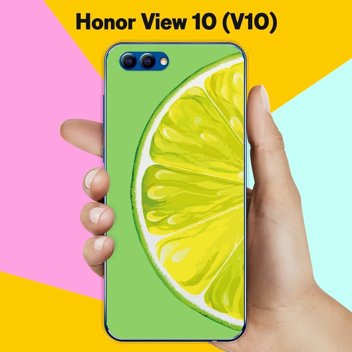 Силиконовый чехол на Honor View 10 (V10) Лайм / для Хонор Вьюв 10 В10