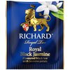 Фото #4 Чай черный Richard Royal black jasmine в пакетиках