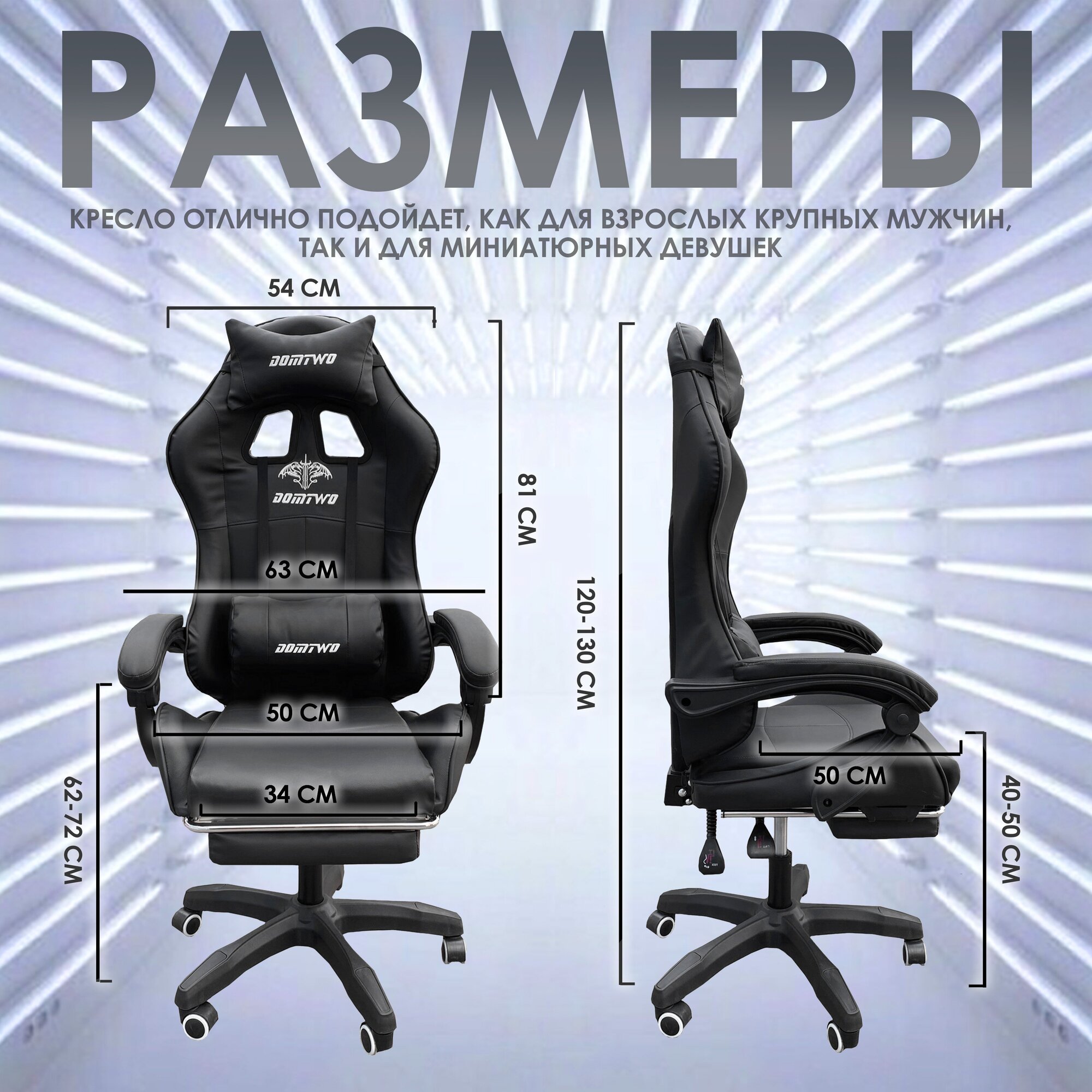 Компьютерное кресло Domtwo 206 игровое, обивка: искусственная кожа, цвет: черный - фотография № 8