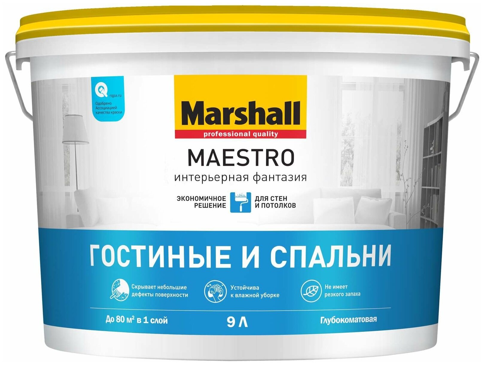 Краска для гостиных и спален Marshall Maestro Интерьерная Фантазия база BW, белая, матовая (9л)