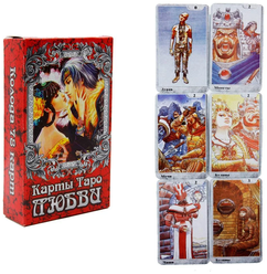 Гадальные карты "Таро Любви", Задира, 78 листов, Большой размер 6.3 х 11.3