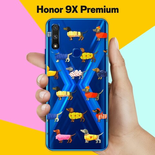 силиконовый чехол спортивные таксы на honor 9x premium Силиконовый чехол Модные Таксы на Honor 9X Premium