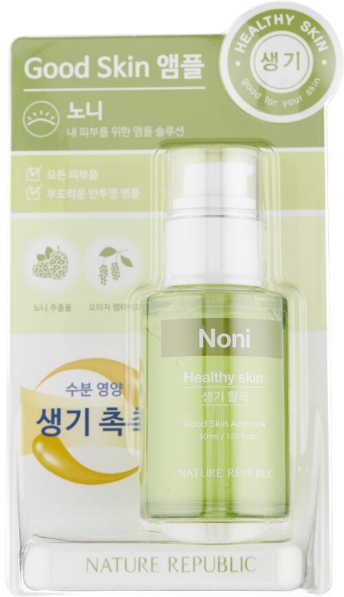 NATURE REPUBLIC Good Skin Noni Ampoule ампульная сыворотка с экстрактом нони, 30 мл