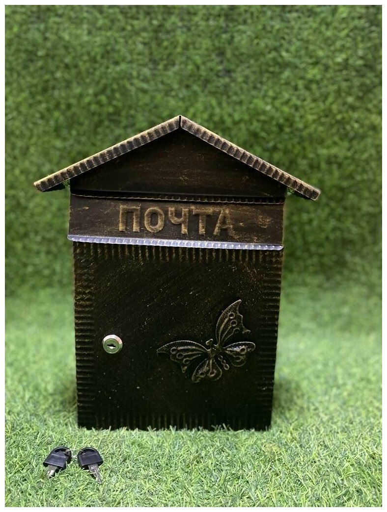 Почтовый ящик уличный с замком, металлический Дом 4 Бабочка патина бронза