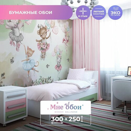 Детские бумажные фотообои 