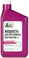 Жидкость для верхнего бачка биотуалета «Друг» с запахом земляники, 1 л, подходит для Thetford .