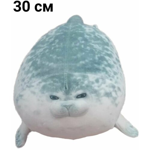 Мягкая игрушка подушка морской Тюлень. 30 см. Плюшевый морской Котик мягкая игрушка подушка морской тюлень 40 см плюшевый морской котик