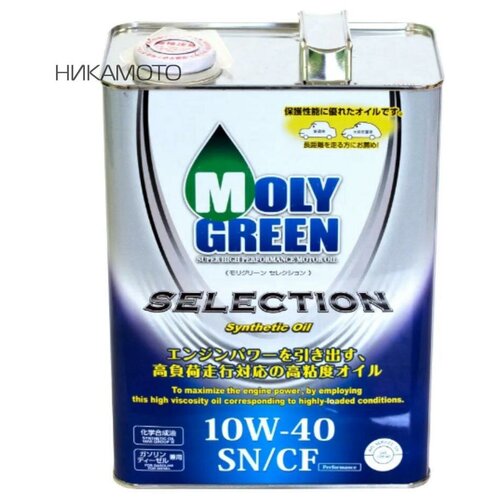 Синтетическое моторное масло MolyGreen Selection 10W-40 SN/CF, 1 л, 1 шт.
