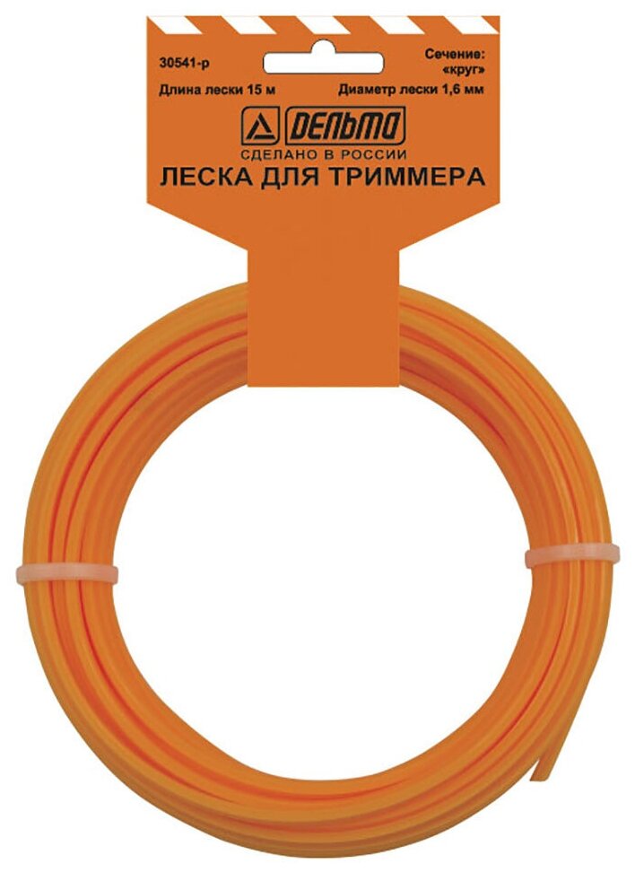 фото Леска для триммера круглая 15м 1,6мм