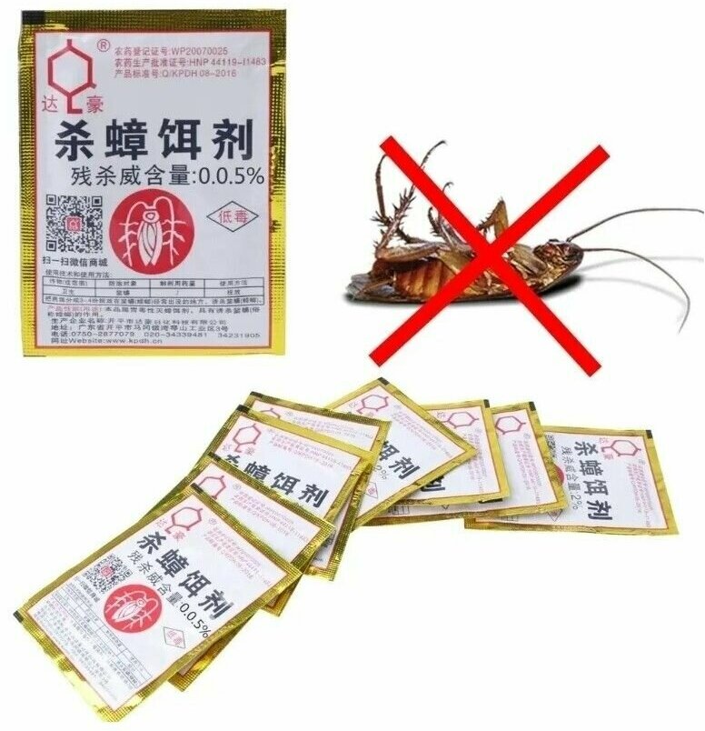Средство от тараканов 11 пачек / китайская приманка отрава от прусаков - фотография № 1
