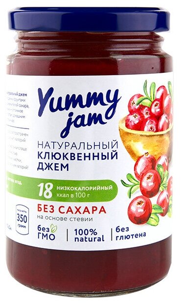 Yummy Jam натуральный джем без сахара Клюква 350 г