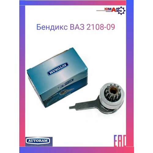 Привод Стартера (Бендикс) Ваз 2108-09. (Д/Ст Батэ Аналог 506.600). 426.3708600 
