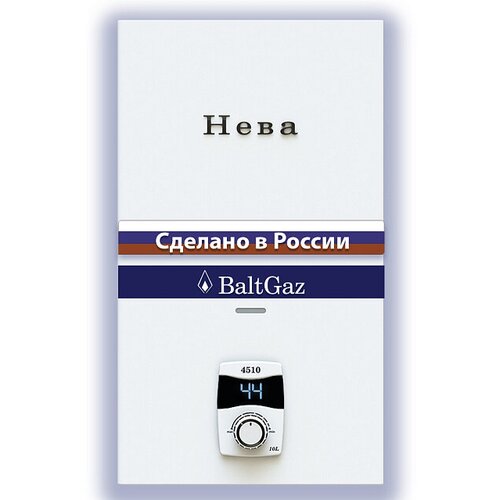 Газовая колонка Нева 4510