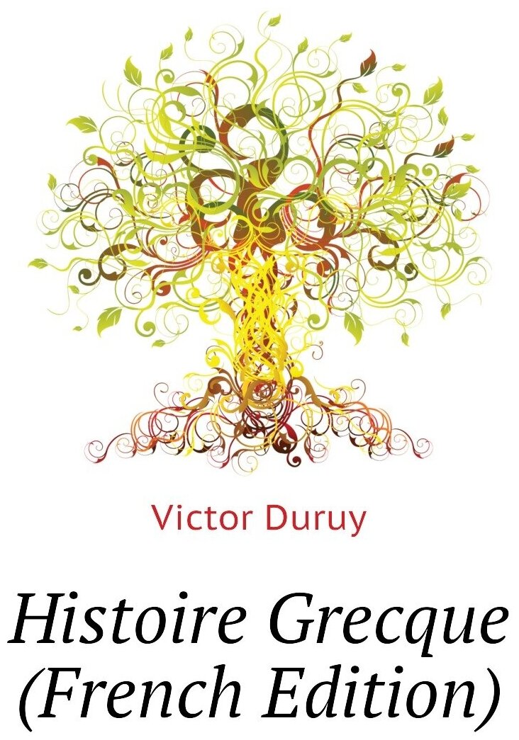 Histoire Grecque (French Edition)