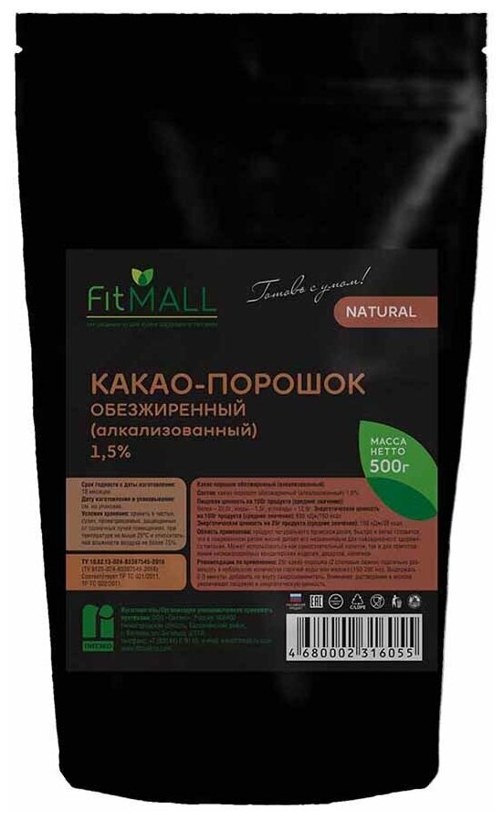 Какао-порошок, обезжиренный 1,5% Fit Parad 500 г