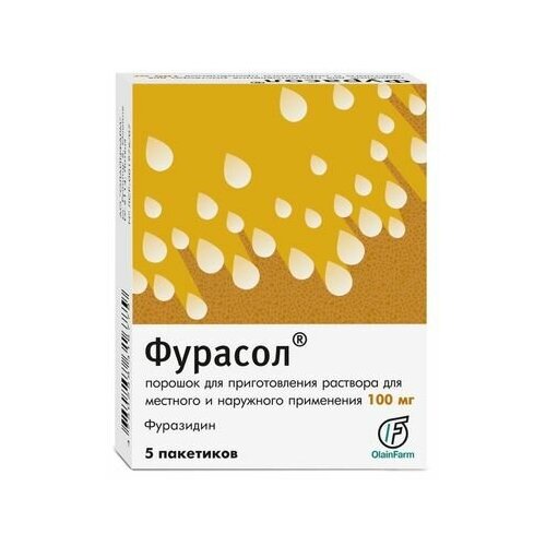 Фурасол пор. д/приг. р-ра д/мест. и нар. прим. пак. ламинир., 100 мг, 5 шт.