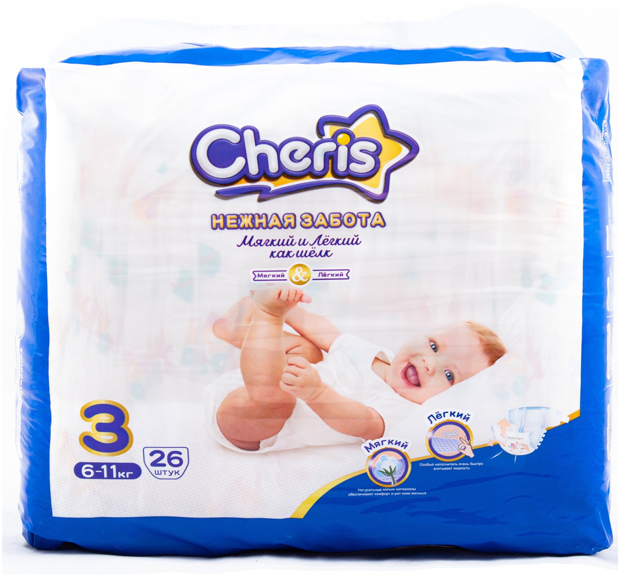 Детские подгузники Cheris 26 шт. размер М (6-11кг.)