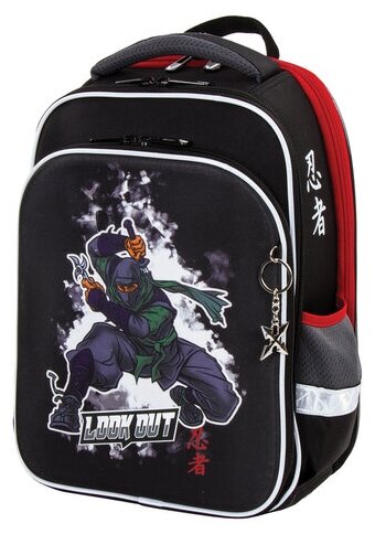 Ранец (рюкзак) школьный для мальчика первоклассника Brauberg Quadro, 3 отделения, с брелком, Ninja, 37х28х18 см, 229954