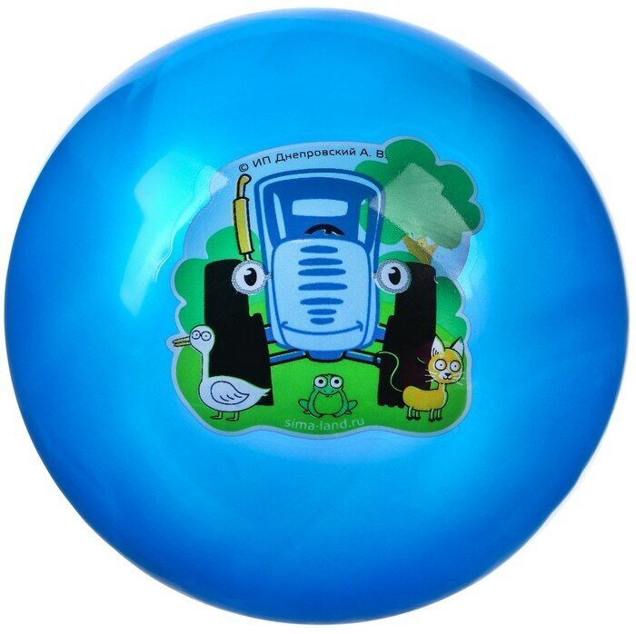 Мяч детский, Синий трактор, диаметр 16 см, 50 г, цвета микс