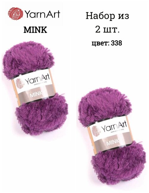 Пряжа Yarnart Mink-2 шт, фиолетовый (338), 75м/50г, 100% полиамид, меховая пряжа