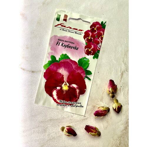 Виола Клубничка F1, Виттрока (Анютины глазки)* 5 шт