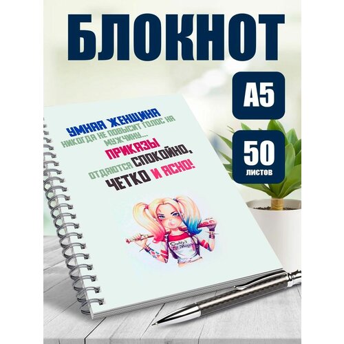 Блокнот А5 блокнот с приколами в подарок. Наклейки в подарок. блокнот а5 проклятие монахини наклейки в подарок