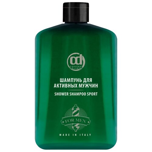 Шампунь для активных мужчин Constant Delight Shower Sport Men Shampoo 250 мл