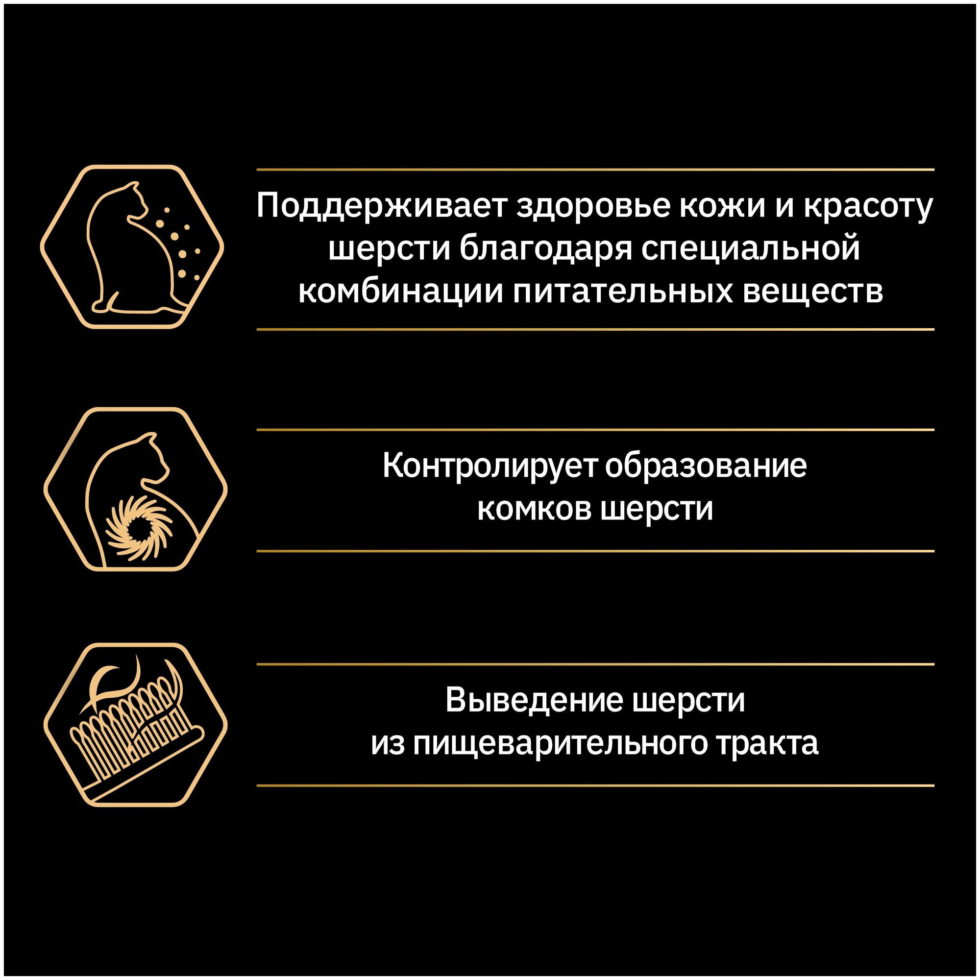 Сухой корм Pro Plan для кошек с чувствительной кожей с лососем, Пакет, 10 кг,Для взрослых кошек - фотография № 11