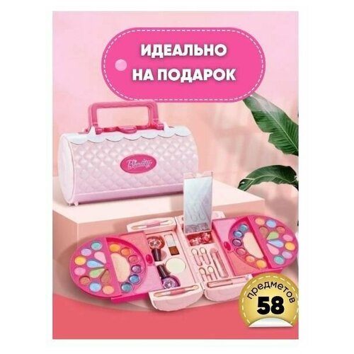 Набор детской декоративной косметики с косметичкой