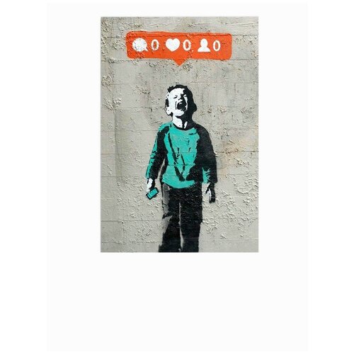 Картина интерьерная бенкси