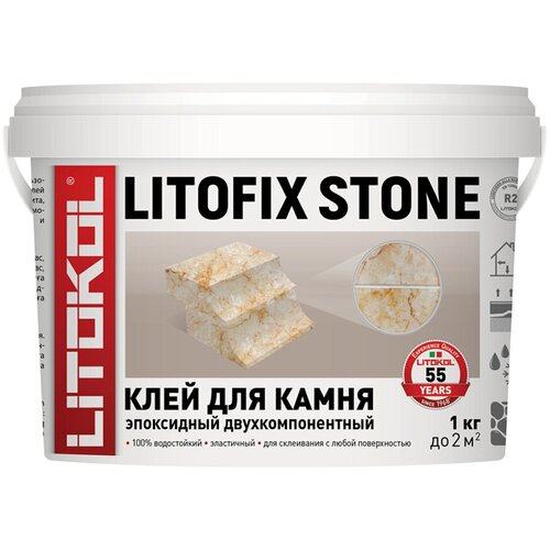 Клей для плитки и камня Litokol Litofix Stone готовый 1 кг