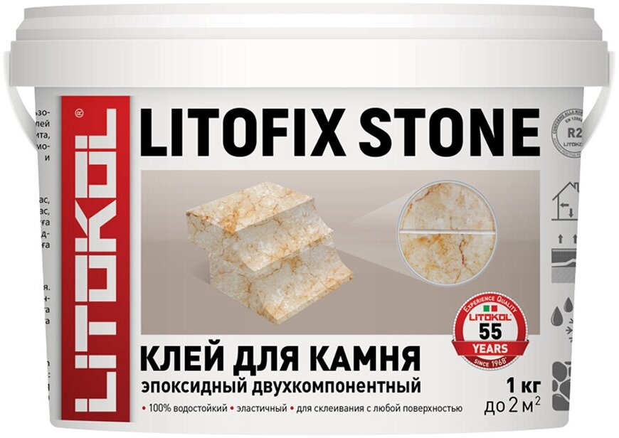 Клей для плитки и камня Litokol Litofix Stone готовый 1 кг